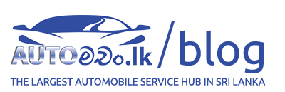 Blog | Automachan.lk | The Largest Automobile Services Hub in Sri Lanka